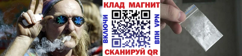 Наркошоп купить СОЛЬ  МЕФ  Амфетамин  Каннабис  Гашиш  Западная Двина