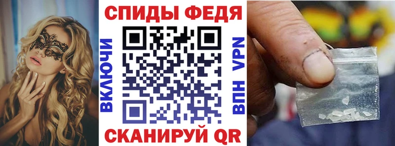 Купить  Западная Двина  Amphetamine 97% 