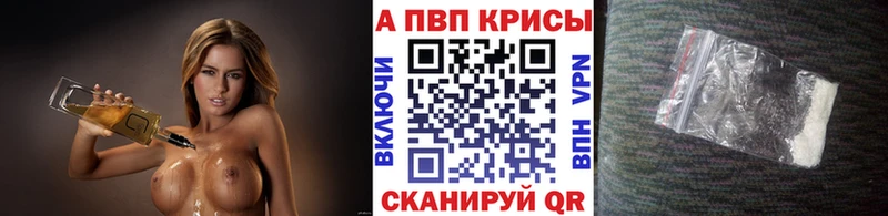 Alpha PVP СК Купить где Западная Двина