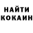 Codein напиток Lean (лин) Anna Oleinic