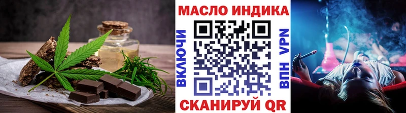 Купить где  Западная Двина  Еда ТГК конопля 