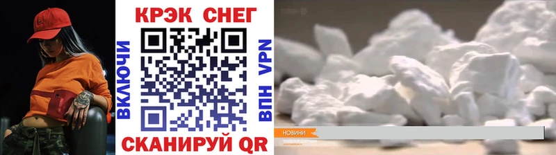 КОКАИН Боливия  Купить  Западная Двина 