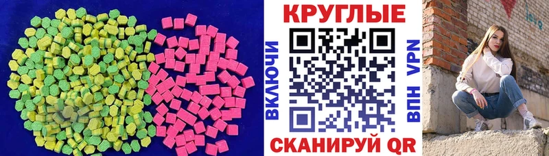 Купить  Западная Двина  ЭКСТАЗИ VHQ 