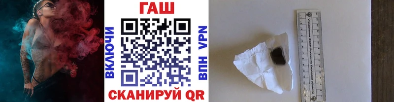 Купить где  Западная Двина  Гашиш гарик 