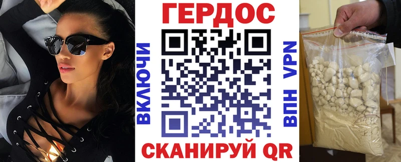 Купить  Западная Двина  Героин Афган 