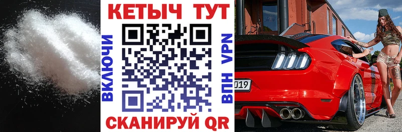Купить  Западная Двина  КЕТАМИН ketamine 
