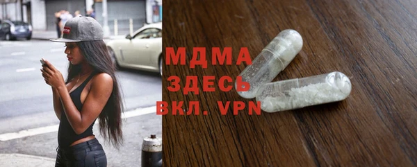 меф Каменногорск