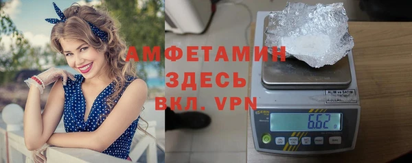 альфа пвп VHQ Каменск-Шахтинский