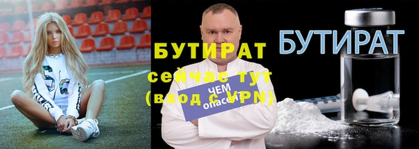 альфа пвп VHQ Каменск-Шахтинский