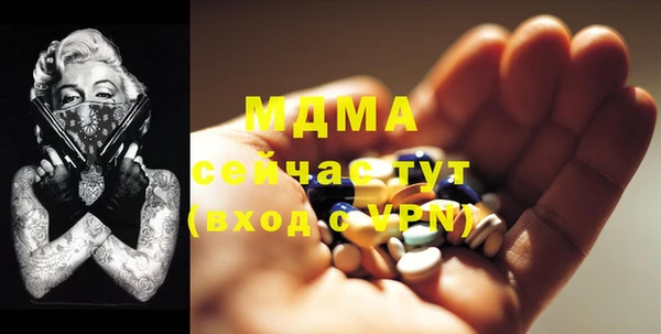 альфа пвп VHQ Каменск-Шахтинский