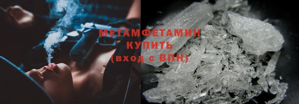 меф Каменногорск