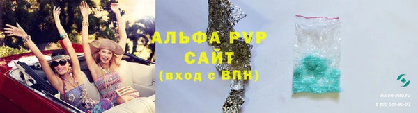 альфа пвп VHQ Каменск-Шахтинский