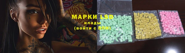 альфа пвп VHQ Каменск-Шахтинский