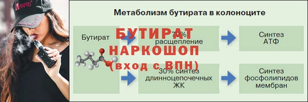 меф Каменногорск