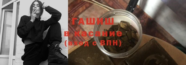 меф Каменногорск