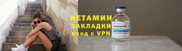 меф Каменногорск