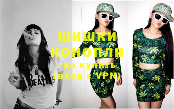 альфа пвп VHQ Каменск-Шахтинский