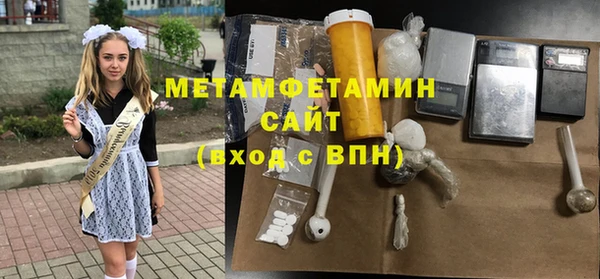 меф Каменногорск