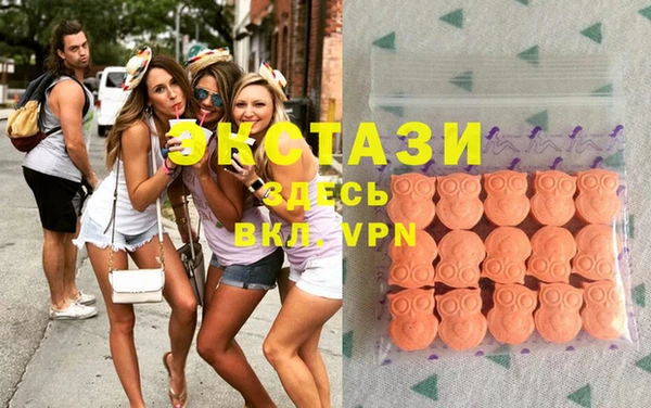 альфа пвп VHQ Каменск-Шахтинский