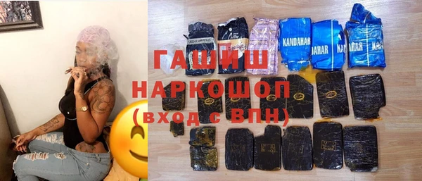 ALPHA PVP Карпинск