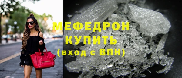 альфа пвп VHQ Каменск-Шахтинский