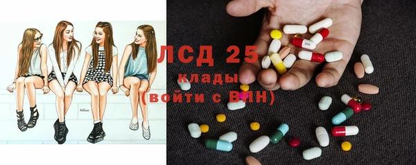 альфа пвп VHQ Каменск-Шахтинский
