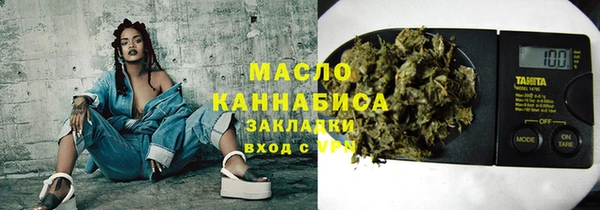 альфа пвп VHQ Каменск-Шахтинский