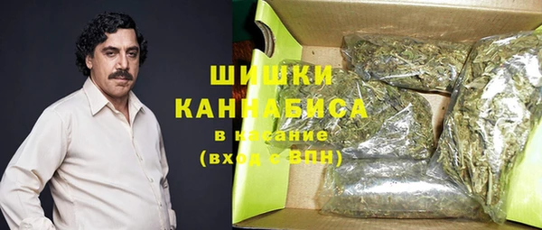 альфа пвп VHQ Каменск-Шахтинский