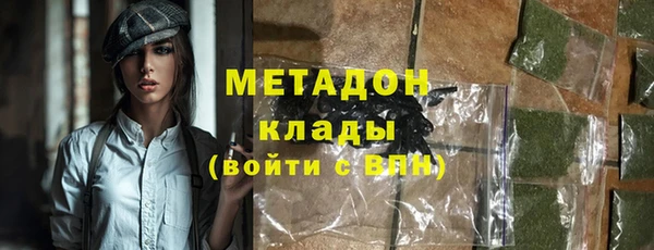 меф Каменногорск