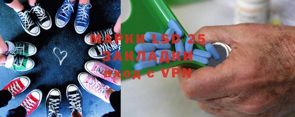 альфа пвп VHQ Каменск-Шахтинский
