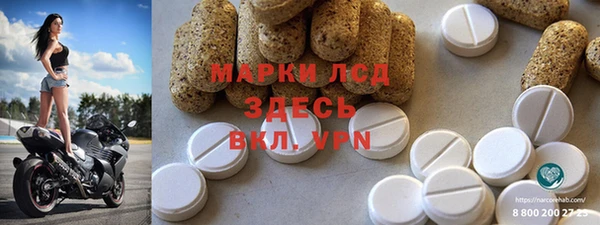меф Каменногорск