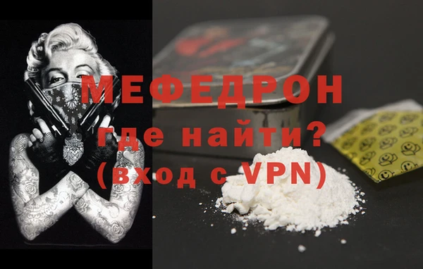 альфа пвп VHQ Каменск-Шахтинский