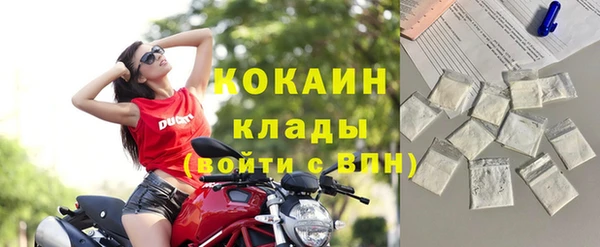 меф Каменногорск