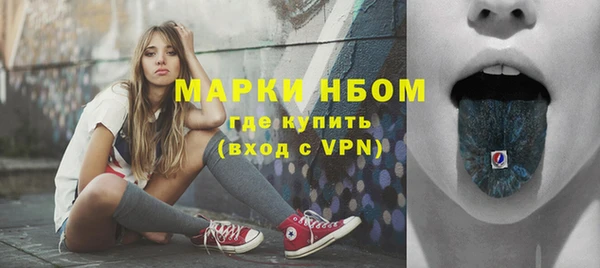 альфа пвп VHQ Каменск-Шахтинский