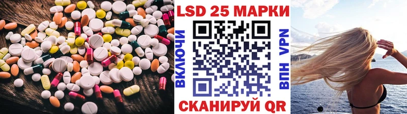Купить закладки  Западная Двина  Лсд 25 экстази ecstasy 