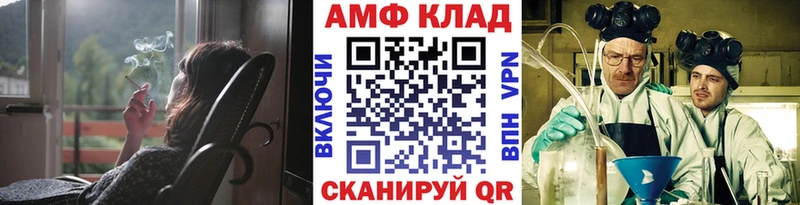 Первитин Methamphetamine  Купить  Западная Двина 