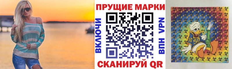 Наркотические марки 1,5мг  Купить где  Западная Двина 