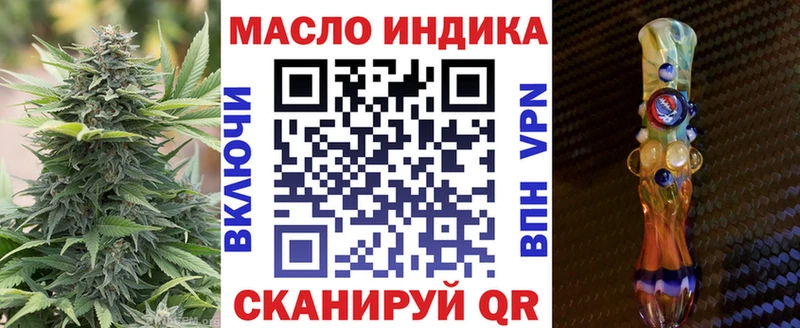 Дистиллят ТГК гашишное масло  Купить где  Западная Двина 