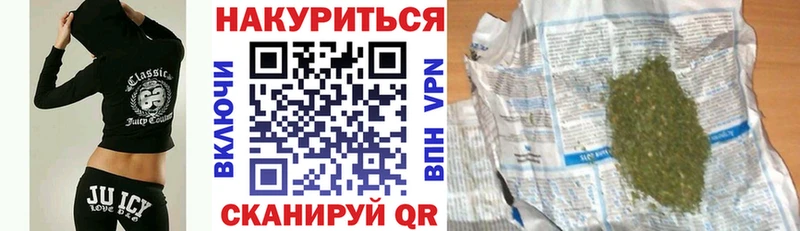 Купить  Западная Двина  Шишки марихуана Bruce Banner 